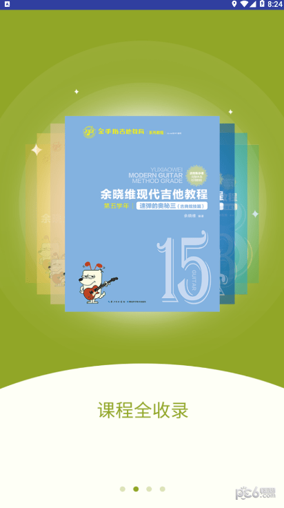 金手指劳务软件