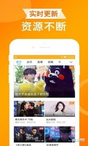 UA浏览器软件