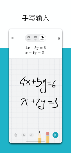 微软数学Microsoft Math软件