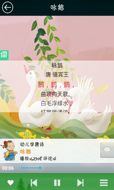 少儿国际象棋教学软件