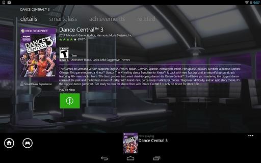 Xbox 360 SmartGlass软件