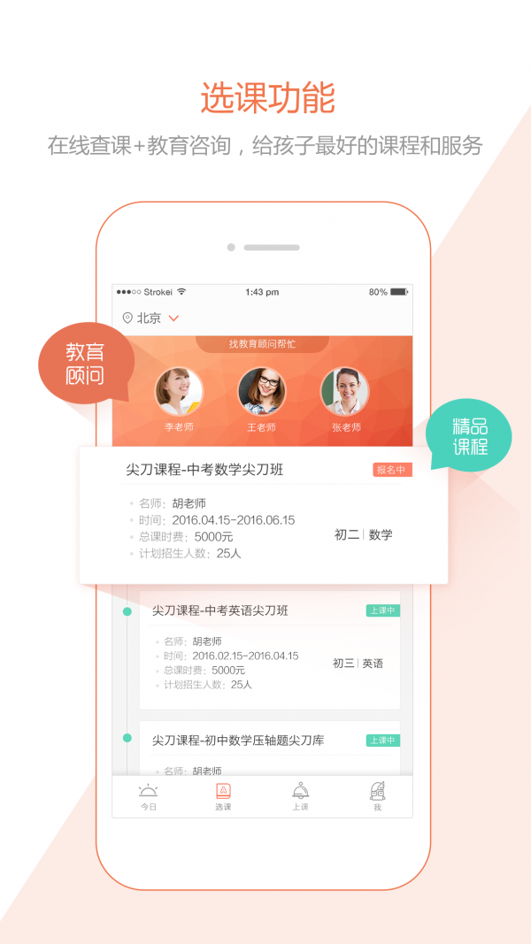 鹦鹉螺软件