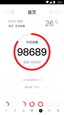 Corona天气软件