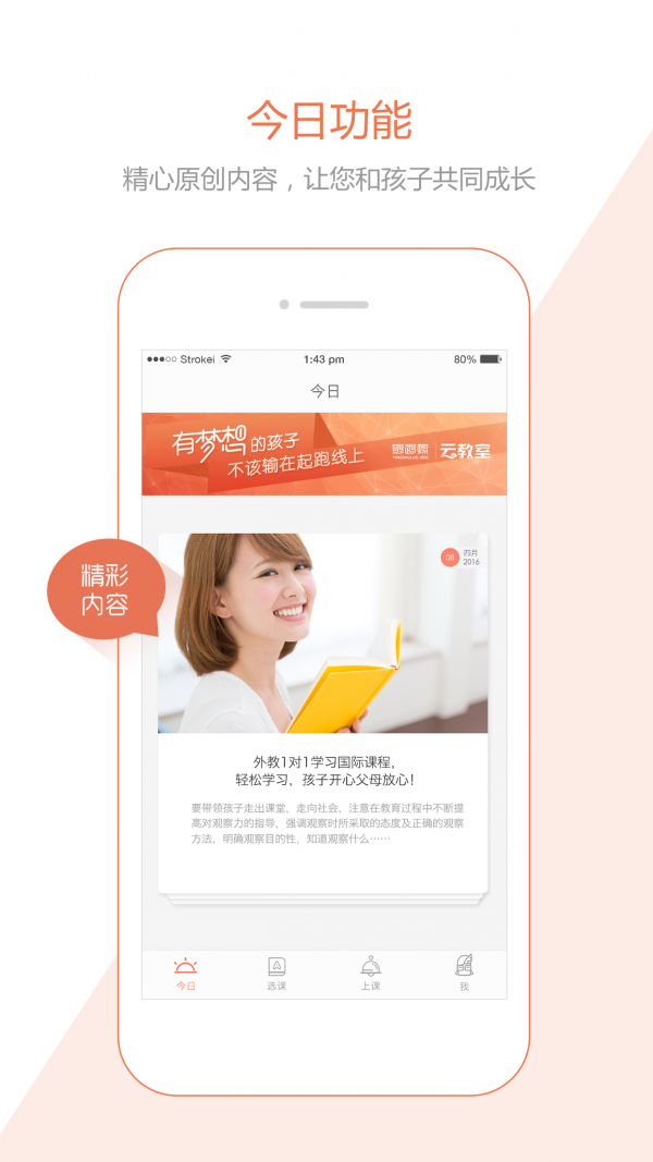 鹦鹉螺软件