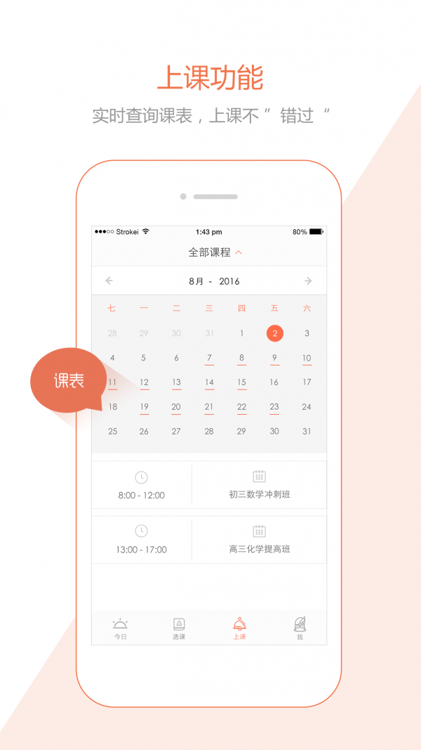 鹦鹉螺软件