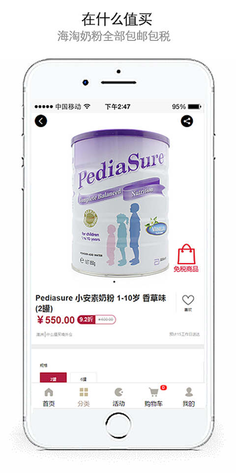 什么值得看软件