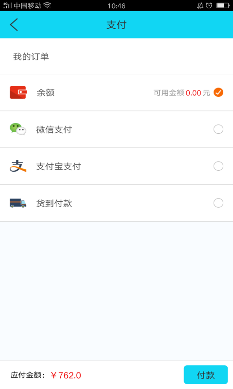 社区快聘软件