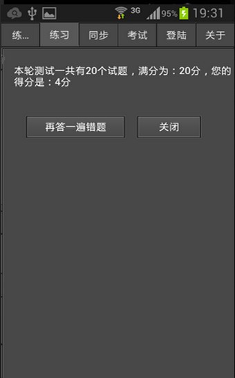 猪八戒助手软件