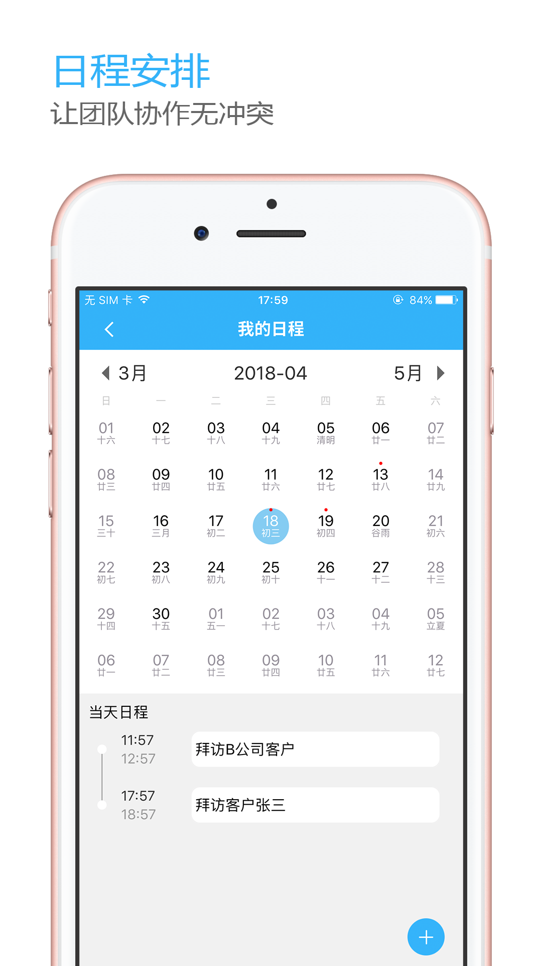 OLinking软件