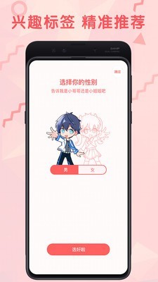 无限漫画软件