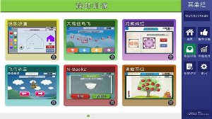 全民健康商城软件