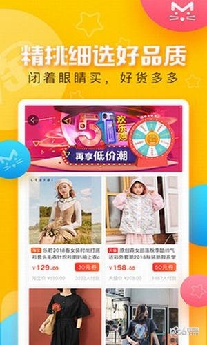 一淘软件