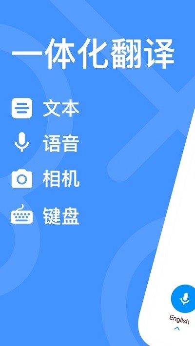 Tracker软件