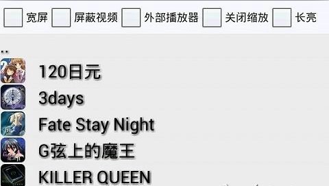 ons模拟器软件
