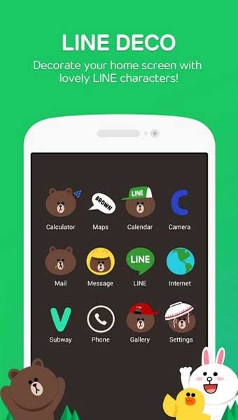 LINE Antivirus软件