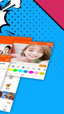 中国好产品软件