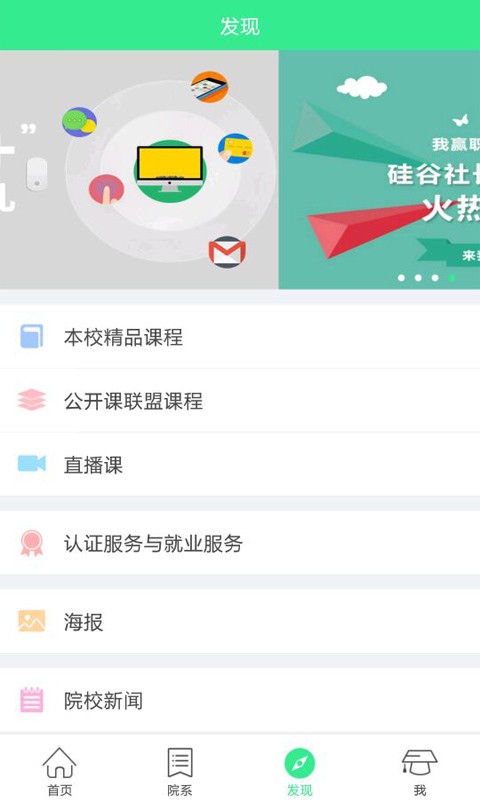 连云港妇幼软件