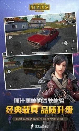 SoftCircle软件