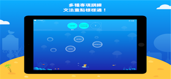 Deep Sleep Battery Saver Pro软件