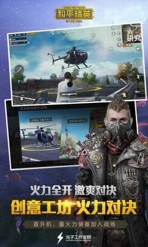 SoftCircle软件