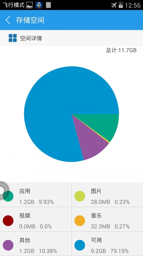 内存管理专家软件