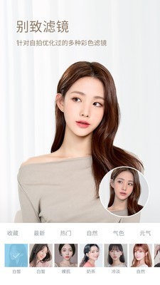 水柚相机软件