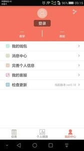 5100瑞尚汇软件