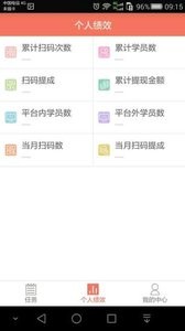 5100瑞尚汇软件