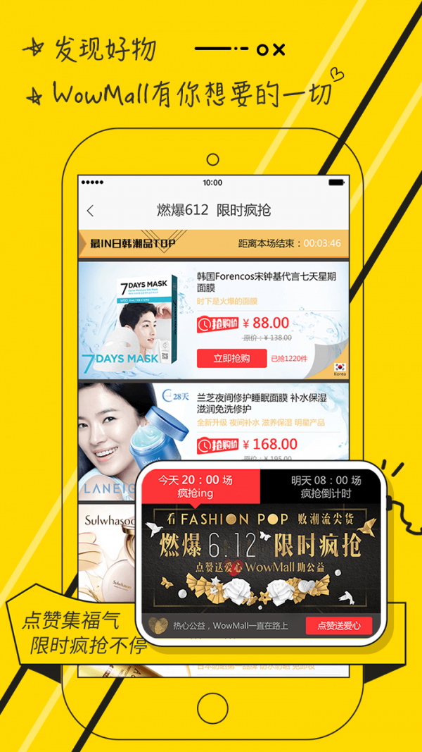 Wow KitKat Clock Widgets软件