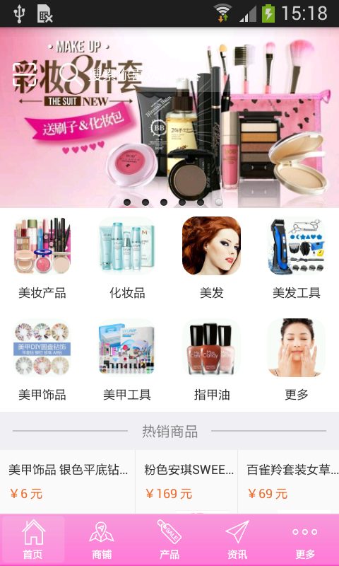 深圳软件