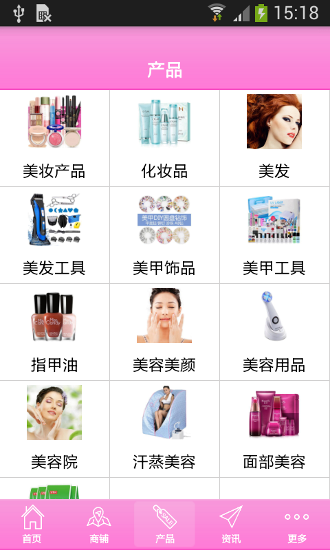 深圳软件