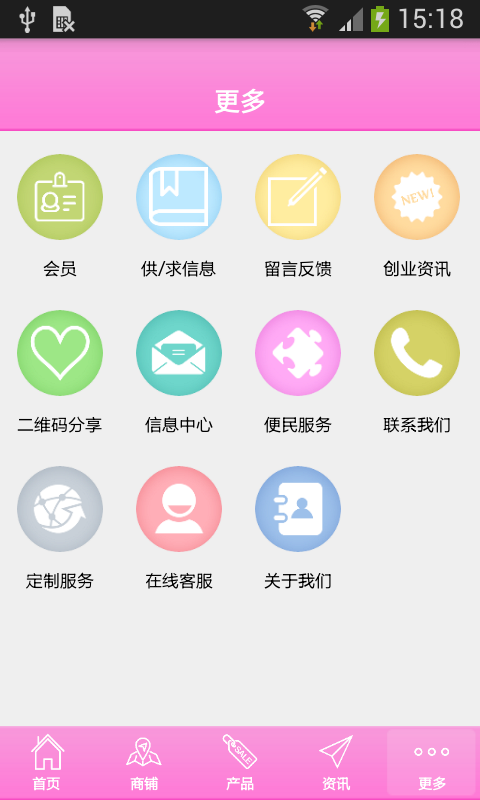 深圳软件