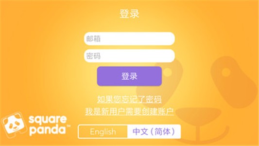 LetsRun跑步软件
