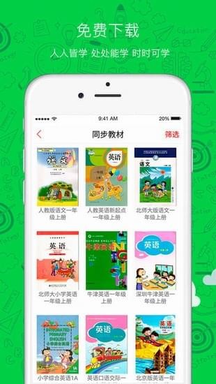 SUNNY100软件