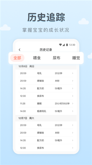 萌宝软件