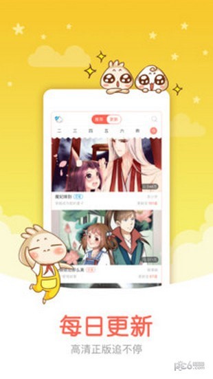 懂你软件