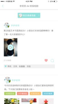 乐宝软件