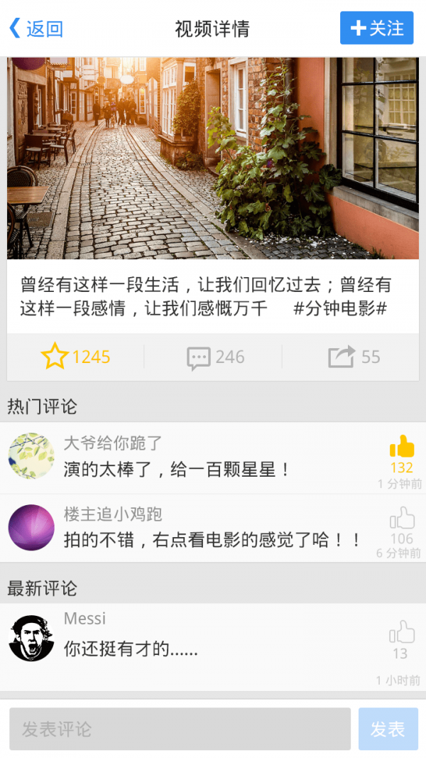 小影软件