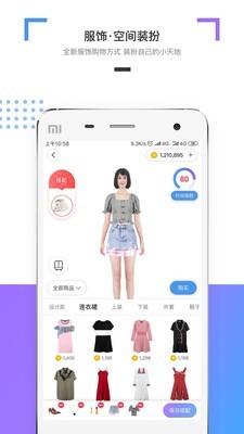 Cubic软件