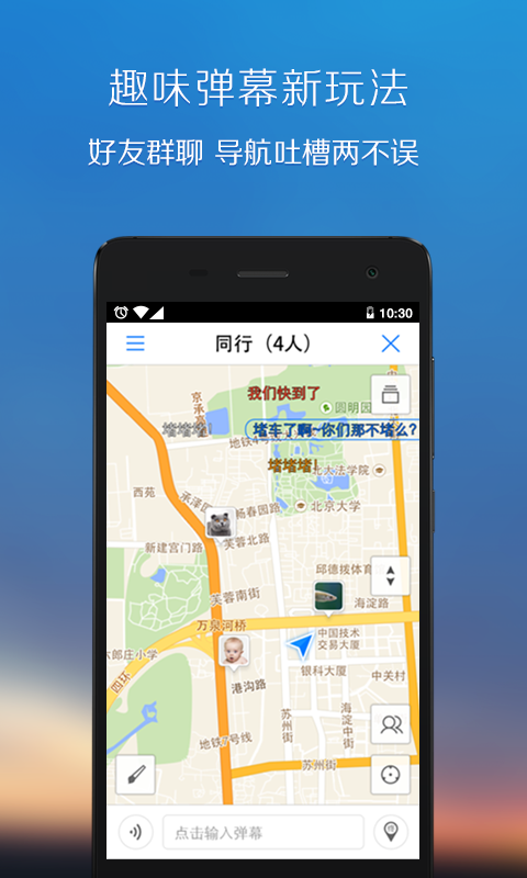 手机电影软件