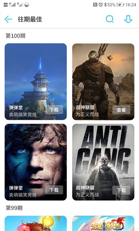 MM商场软件