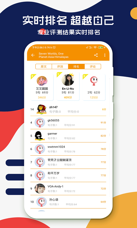 Doce软件