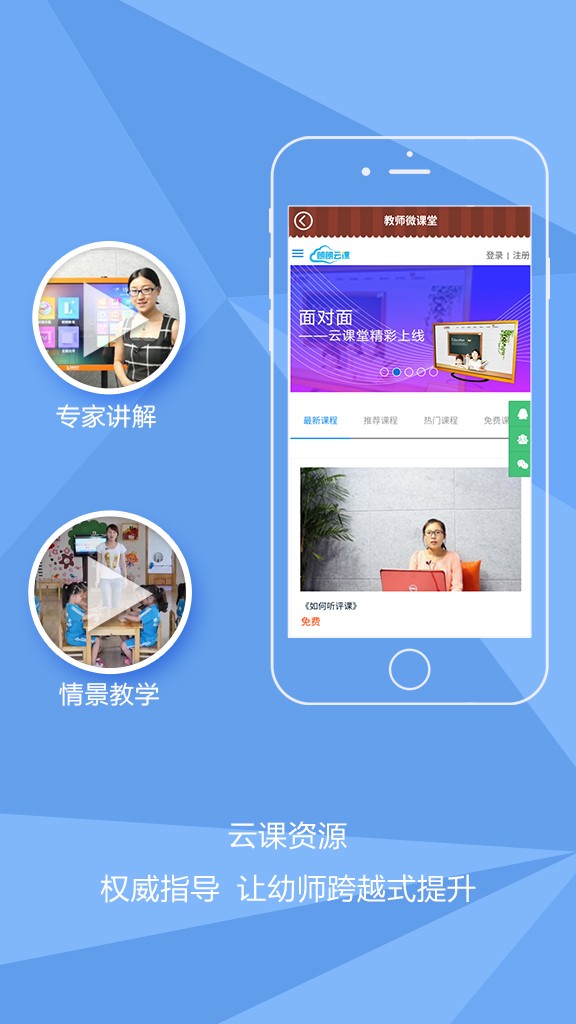 熊孩子启蒙软件