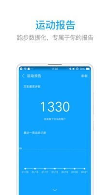 卓易健康中心软件