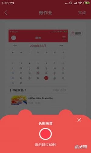 云海螺软件