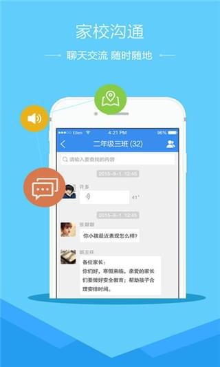 潍坊市民卡软件