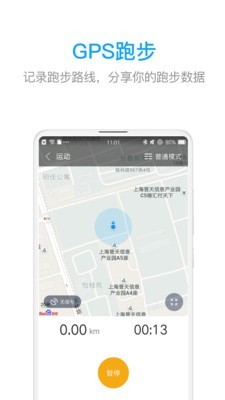 卓易健康中心软件