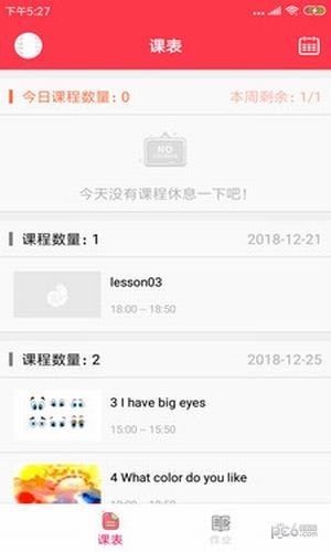 云海螺软件