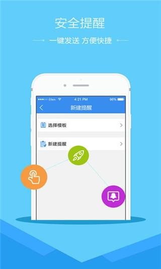 潍坊市民卡软件
