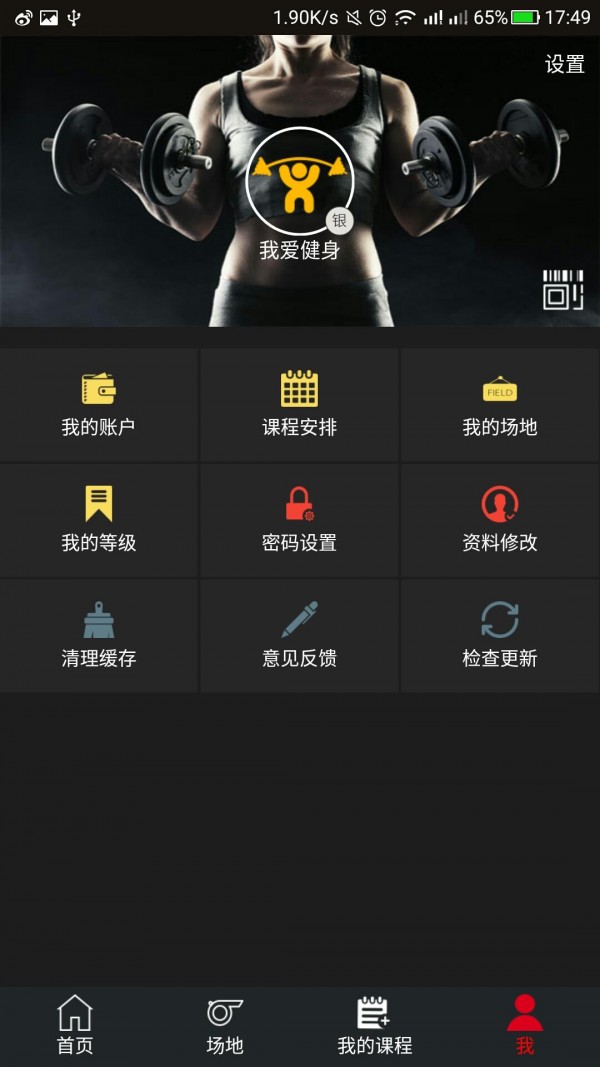 ADASLeader软件